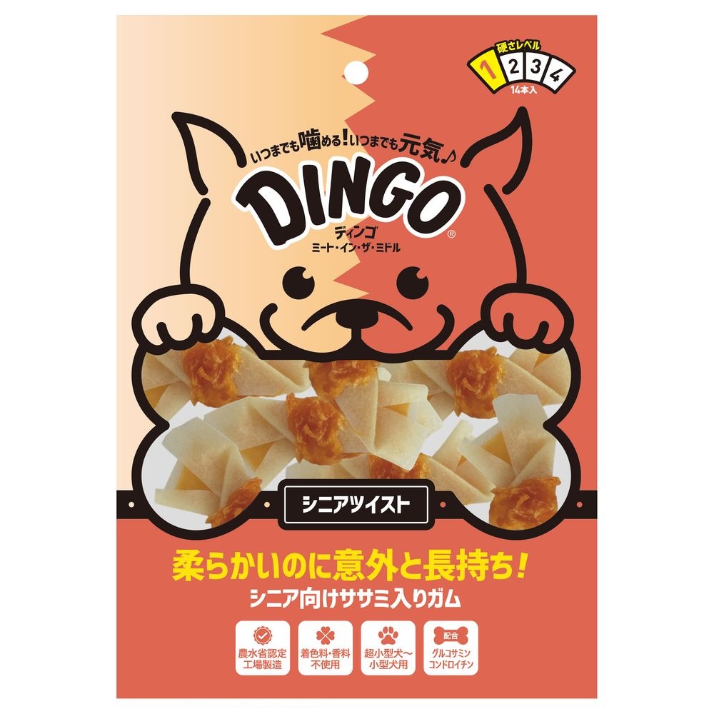 （まとめ買い）ミート/イン/ザ/ミドル シニア/ツイスト ミニ 14本入 犬用おやつ [x7]