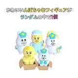 CNBLUE ヨンファ　ソウル　ぬいぐるみ　キーリング CNBLUE ヨンファ ミニヨン ぬいぐるみ ソロコン マスコット