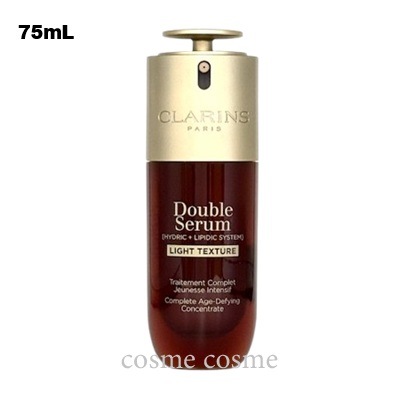 クラランス ダブル セーラム ライト ADC75mL(3666057317675)