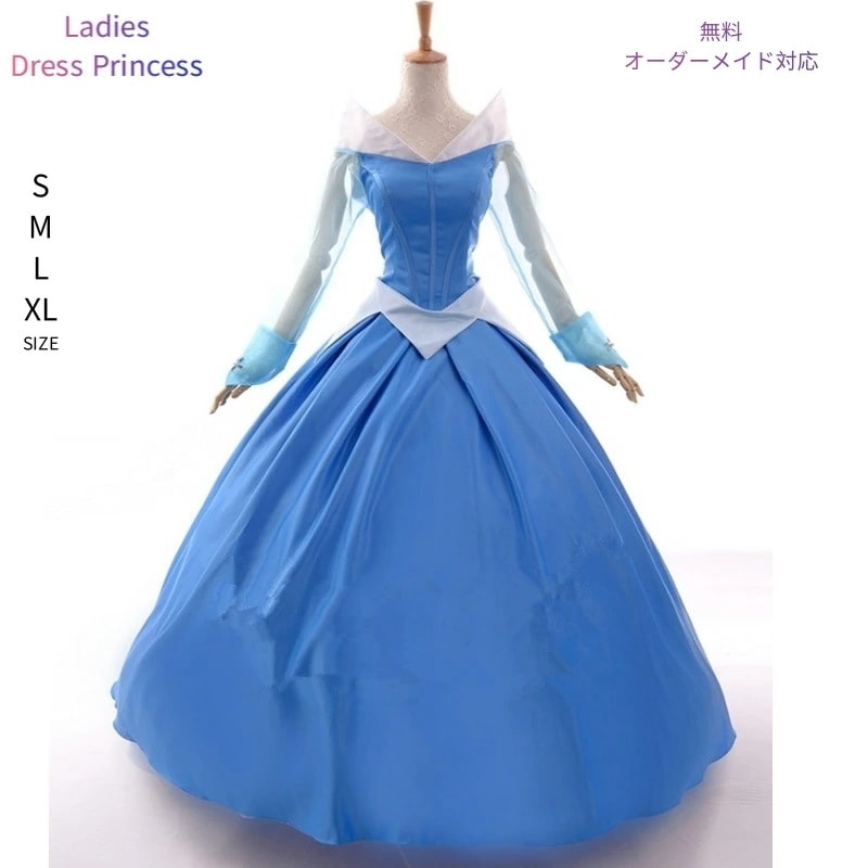 【59】超低.価.格!ハロウィン プリンセス クリスマス仮装 プリンセスドレス 仮装 大人用 女王 プリンセス レディース コスチューム なりきりワンピース 衣装 コスプレ コスプレ コスプレ衣装