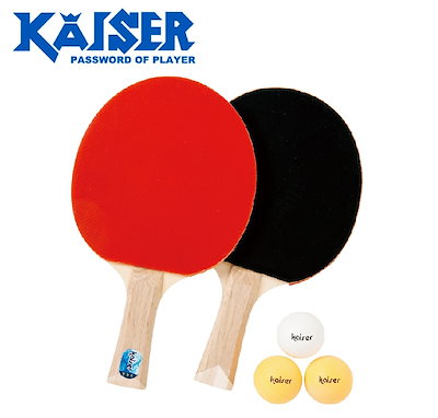 他サイト： KAISER　卓球ラケットセットD シェイクハンド　KW016の商品画像