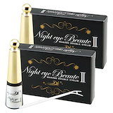 ナイトアイボーテ Amazon | ストリートレンド(StreeTrend) Night eye Beaute II