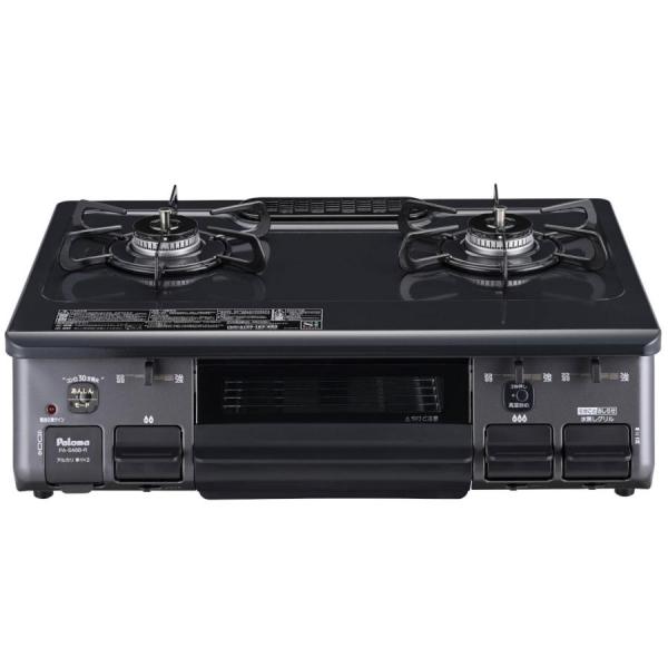 Paloma パロマ PA-S46B-R LPG ニュートラルグレー ガスコンロ プロパンガス用 2口 右強火力 幅59cm 水なし片面焼グリル