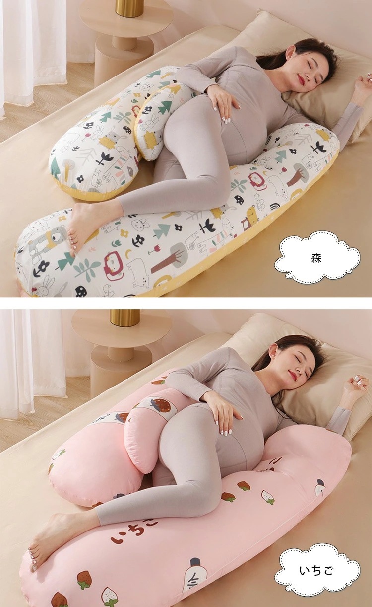 期間限定600円クーポン！抱き枕 妊婦 抱きまくら 授乳クッション マタニティ だきまくら ロングピロー 妊娠まくら 枕 まくら 安眠 授乳枕 ボディーピロー カバー付き U型 クッション 多機能 出