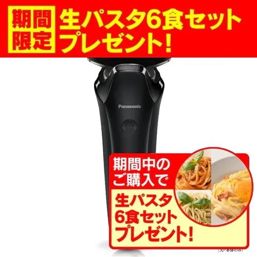 Qoo10] 【期間限定ギフトプレゼント】【推奨品】P