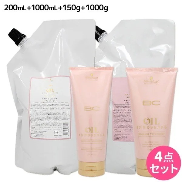 BC オイルローズ ローズオイル シャンプー 200mL + 1000mL + トリートメント150g + 1000g 詰め替え セット