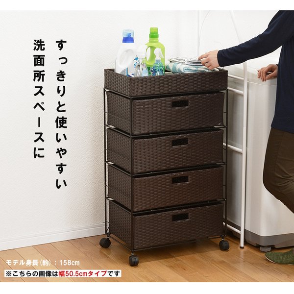ランドリー チェスト 引出し4杯 キャスター付き ダークブラウン バスケット ランドリー収納 4段 12,403円