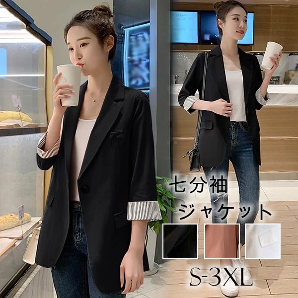 2025新品 ジャケット レディース 春 アウター フォーマル ジャケット 大きいサイズ テーラードジャケット 七分袖 卒業式 入学式 入園式 卒園式 仕事 通勤 長袖 春 秋 洗える セレモニースー