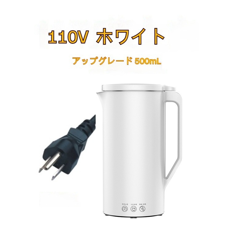 【迅速な出荷】ブレンダー ジューサー 日本語の説明書 多機能豆乳メーカー 栄養補充 キッチン雑貨 食器 韓国 ミキサー 全自動 500ml