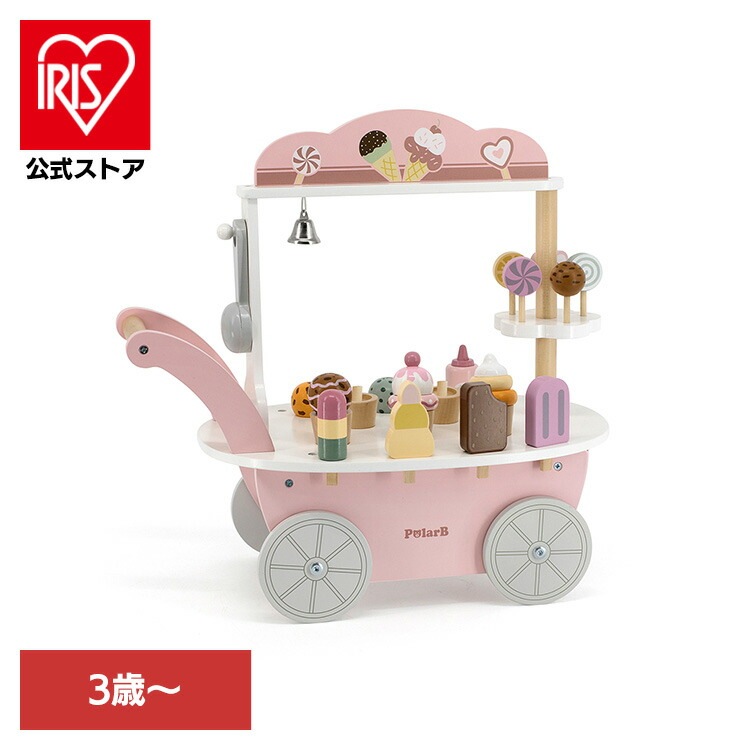 【人気商品】お店屋さん おもちゃ かわいい アイスワゴン TYPR44054 DADWAY