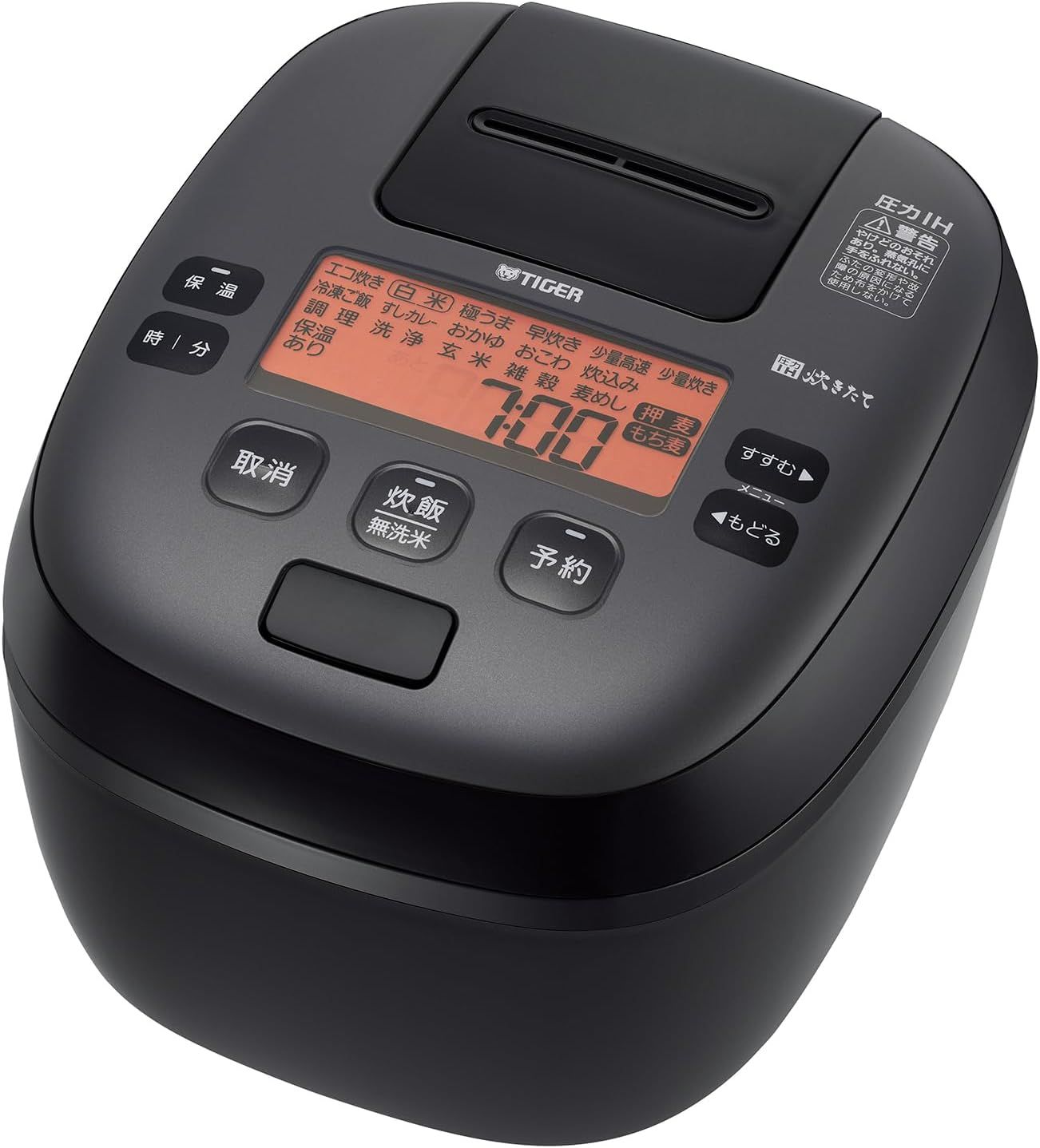 炊飯器 5.5合 圧力IH ご泡火炊き 日本製 粒立ち保温24時間 お手入れ簡単 土鍋かまどコート釜 ブラック JPI-S10NK