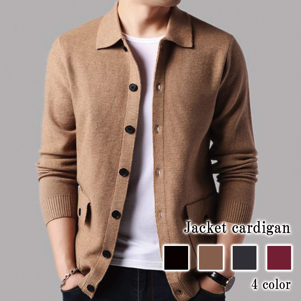 カーディガン メンズ ジャケットカーディガン 長袖 厚手 制服 暖かい 冬 シニア 秋 ブランド スクール フリース 柄 学生 コーデ 春 綿 ウール アウター ニット セーター ビジネス オフィス