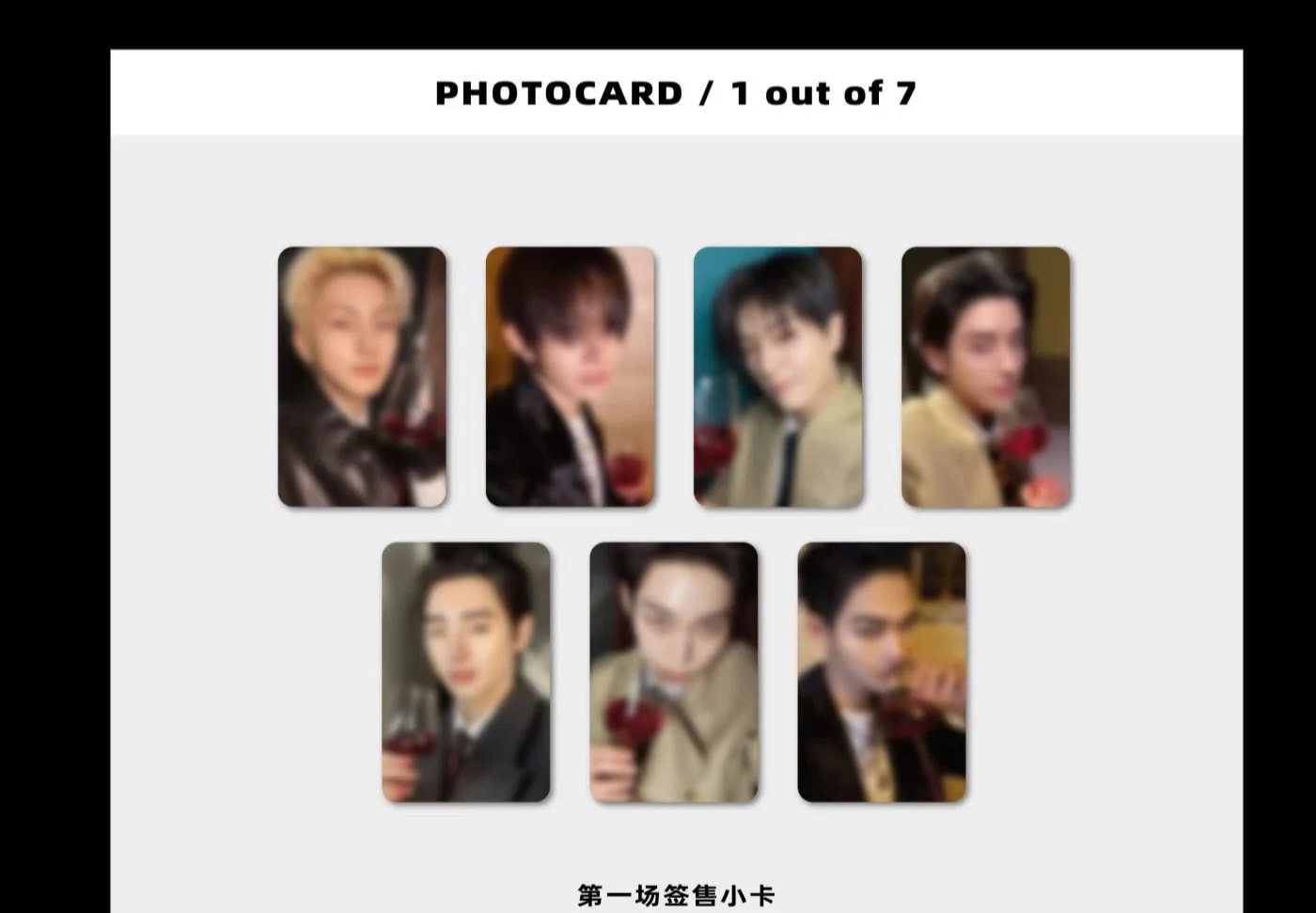 ENHYPEN mini6 DESIRE : UNLEASH 中華 一直娯 yzy1.0 ヨントン 7枚セット