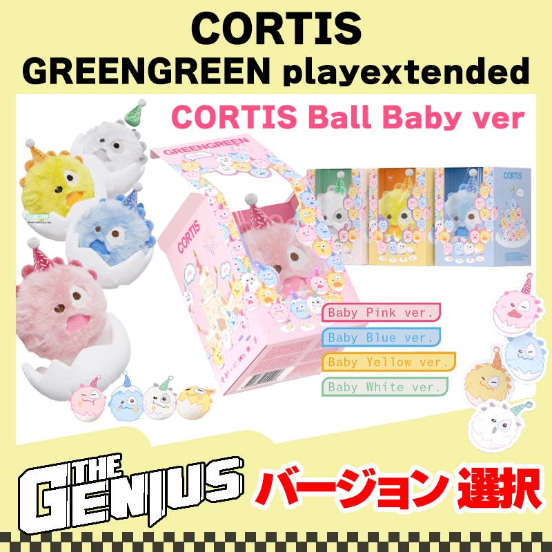 Qoo10] BIGHIT Entertainment 2次予約 [バージョン選択] CORTI