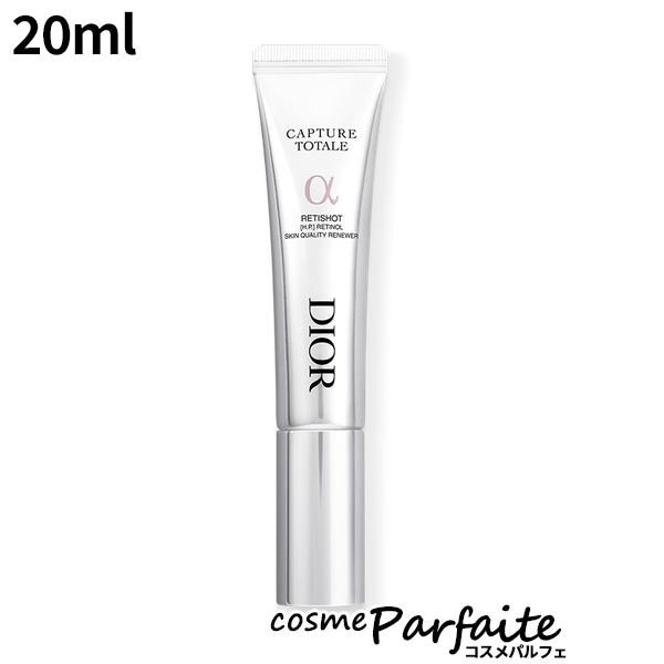 カプチュール トータル レチショット 20ml メール便対応