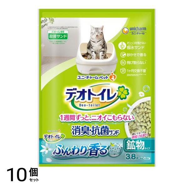 デオトイレ ふんわり香る消臭・抗菌サンド ナチュラルグリーンの香り 3.8L 10個セット