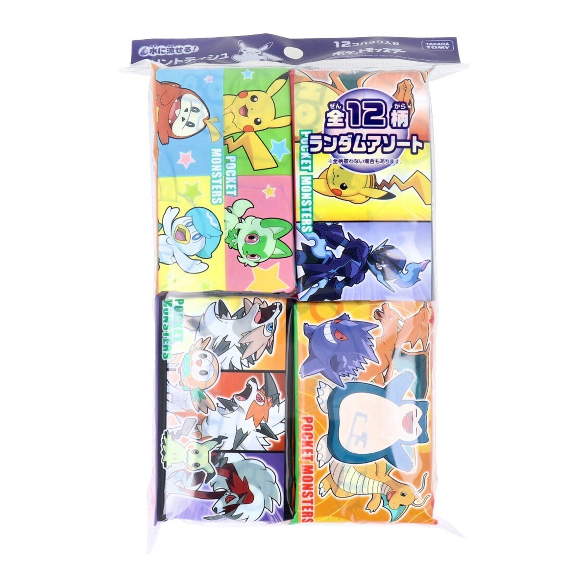 キャラクターポケットティッシュ ハヤシ商事 水に流せるプリントティシュ ポケットモンスター 8組16枚 12個入り X20パック