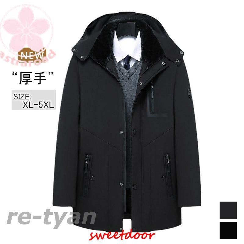 新作 メンズ コート 冬服 アウター 厚手 フード付き ロングコート ダウン 秋冬 防風 厚手 防寒着 冬物 ファッション 秋 冬