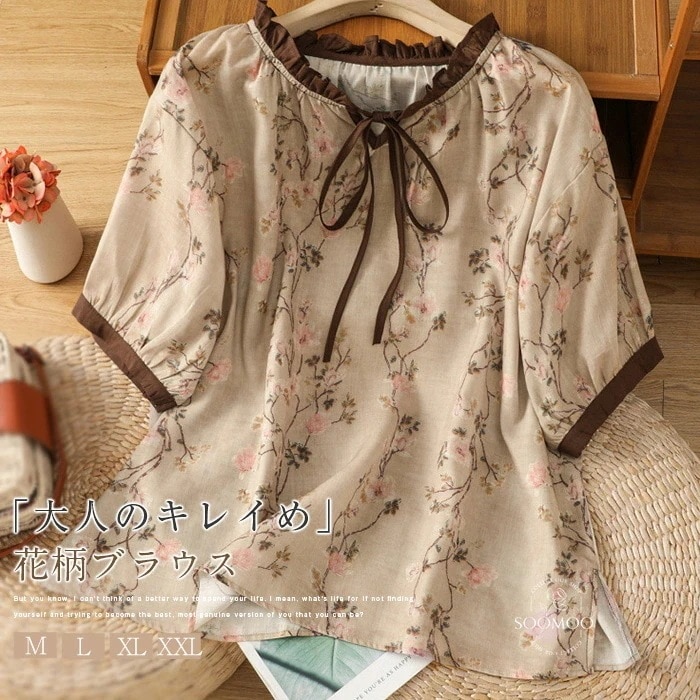 【20点セット】【送料無料】ブラウス レディース トップス シャツ シャツブラウス プルオーバー ｔシャツ チュニック 綿麻風 フリルネック 花柄 半袖 クルーネック 薄手 大きいサイズ ゆったり ナ