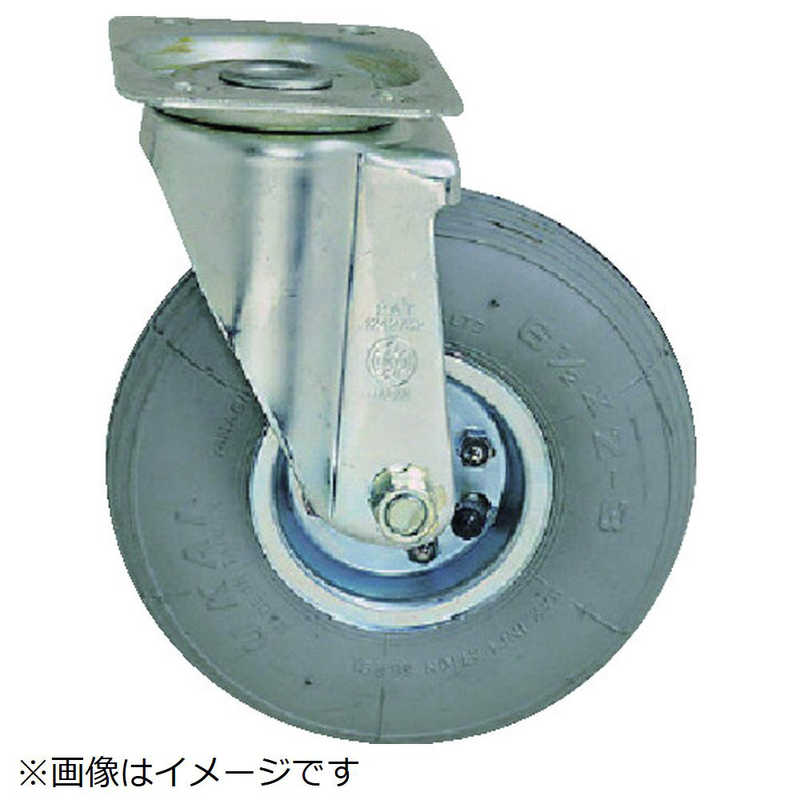 トラスコ中山　エコ運搬車用 空気タイヤ 自在キャスターφ220 ゴム車　SD220ARJ