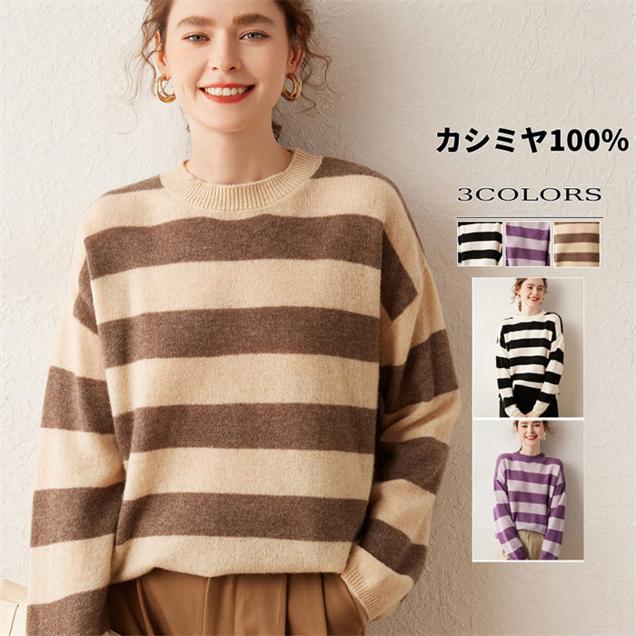 レディースセーター 長袖 カシミヤ100％ プルオーバーセーター 保温性 カシミア 秋 冬 トップス ハーフハイネック レディースプルオーバー カジュアル 体型カバー 上着 着回し ニットセーター 上