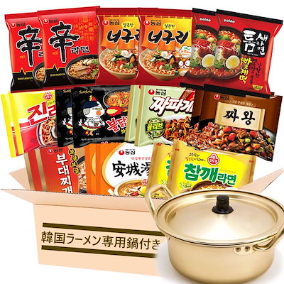 Qoo10 韓国大人気ラーメンセット 食品