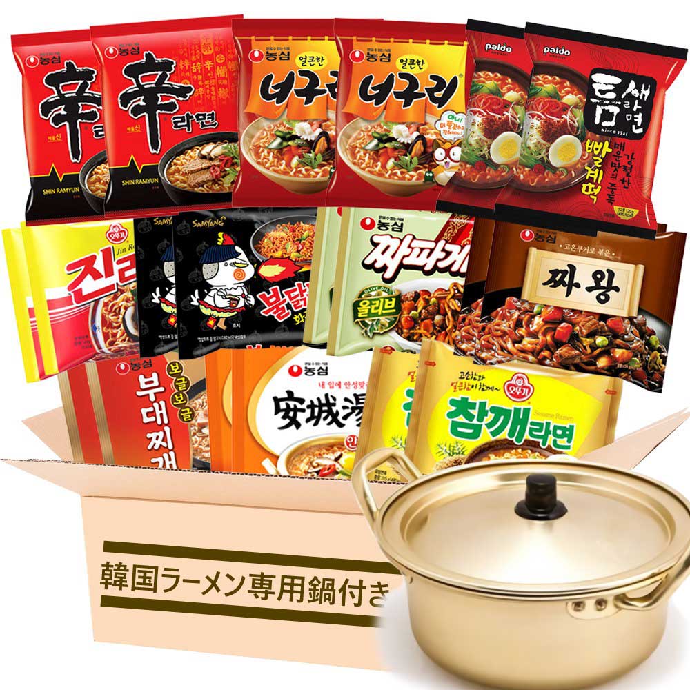 [Qoo10] (韓国ラーメン専用鍋付き)韓国大人気ラー : 食品