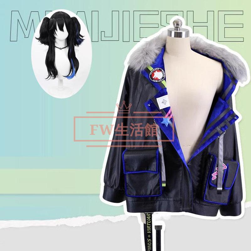 【新品開催 即納】バーチャルYouTuber VTuber ichinose uruha 一ノ瀬うるは コスプレ衣装 コスチューム cosplay イベント演出服アニメ変装仮装 ハロウィン