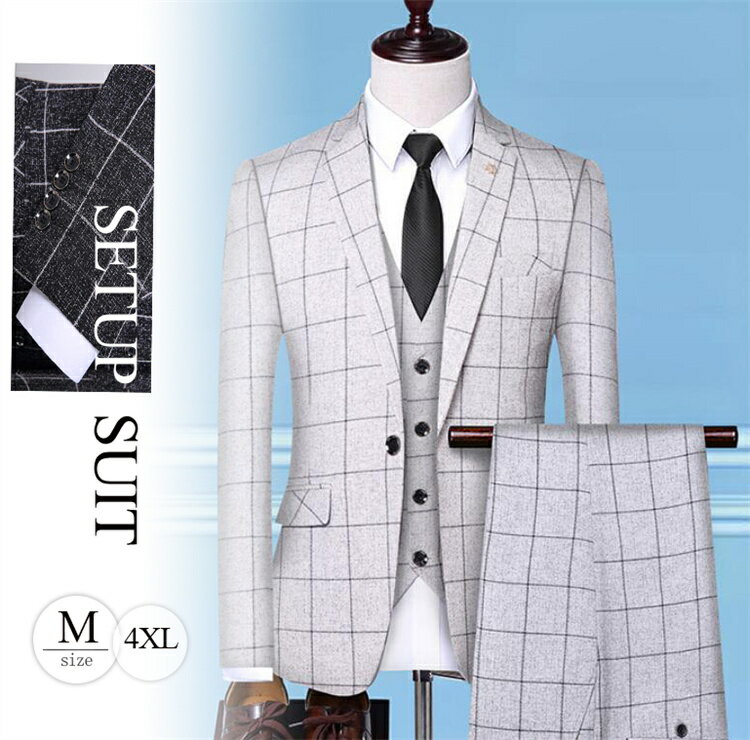 入学式スーツチェックスリーピース　3点セットメンズスーツスリムlビジネススーツ1つボタンオールシーズンプリーツ加成人式リクルート結婚式　就活　父の