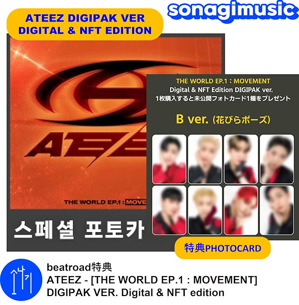 Qoo10] KQエンターテインメント beatroad特典 ATEEZ - [