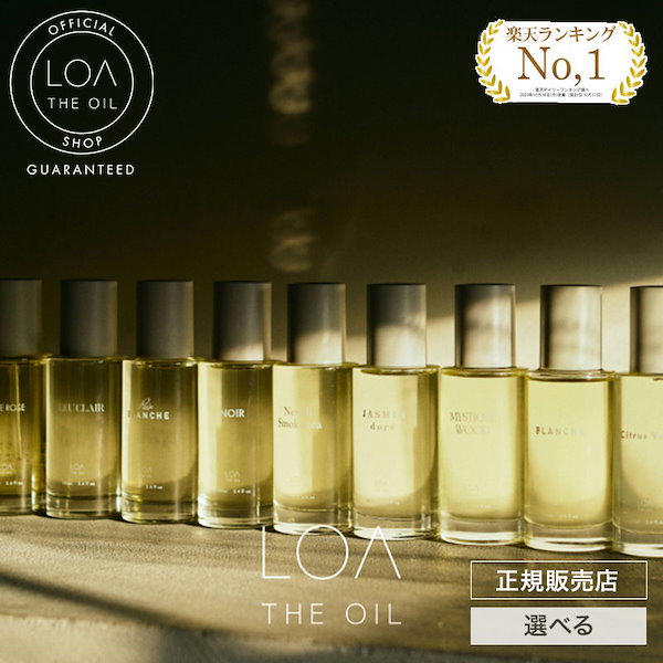 Qoo10] ロア ロア ザ オイル 100ml ブランシュ