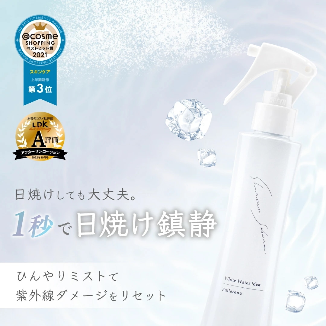 Qoo10] Shiro no Sakura. 日焼け鎮静 ミスト化粧水 120ml 【 : スキンケア
