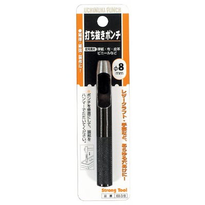 他サイト： イチネンアクセス Strong Tool(ストロングツール) ハトメ 皮ポンチ 8mm 69ー3/08 60217の商品画像