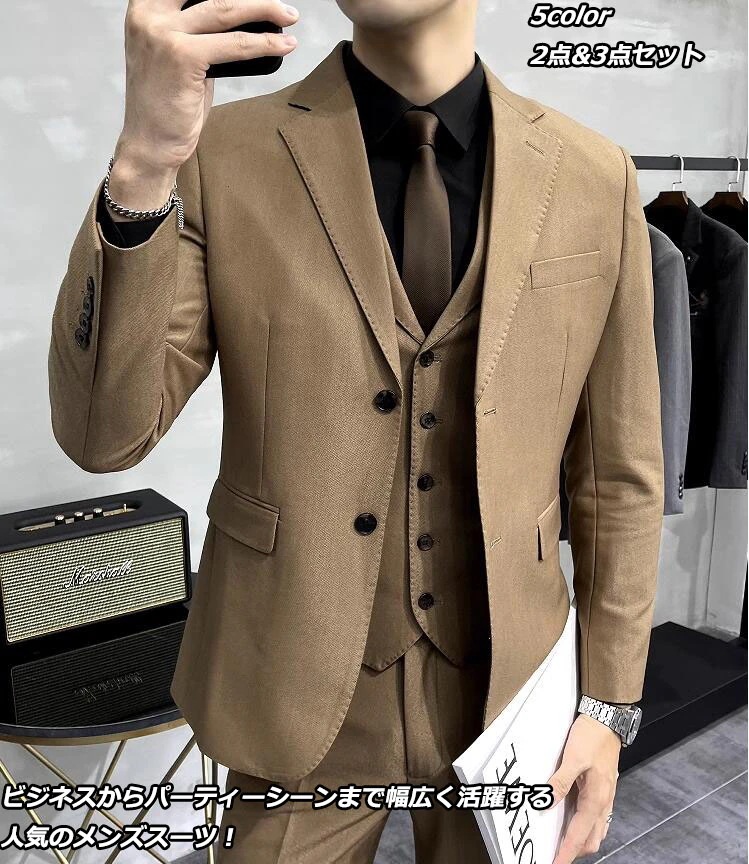 激安セール上品 2点&3点セット選択可 5色 メンズスーツ 3ピーススーツ 上着+ベスト+ズボン ハイエンド OL通勤 リクルート 就職 ビジネススーツ スリーピース 通勤 紳士服 結婚式 婚 葬祭