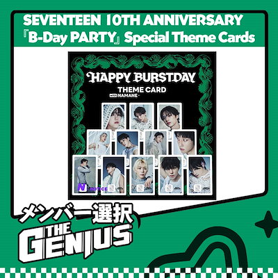 Qoo10] Pledis Entertainment 即日発送 [メンバー選択 ] SEVEN