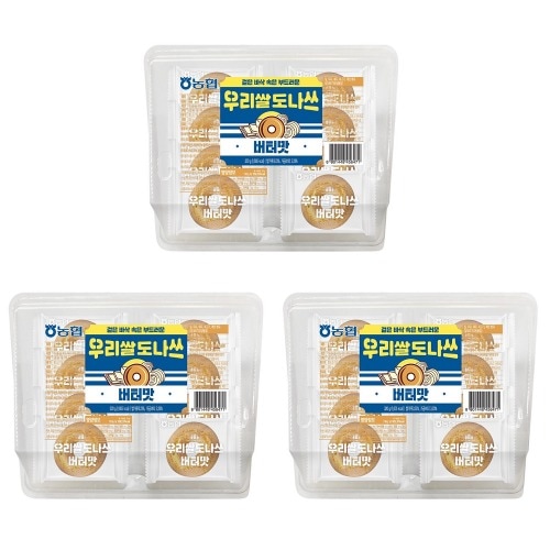 農協食品ウリライスドナツバター320g 3個おいしいソフトパンスナック軽食ティータイムデザート