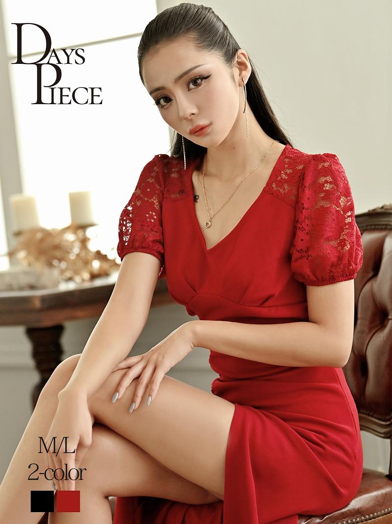 袖付き 韓国 膝丈 スリット 同伴 パーティードレス 結婚式 無地 体型カバー ロング DaysPiece