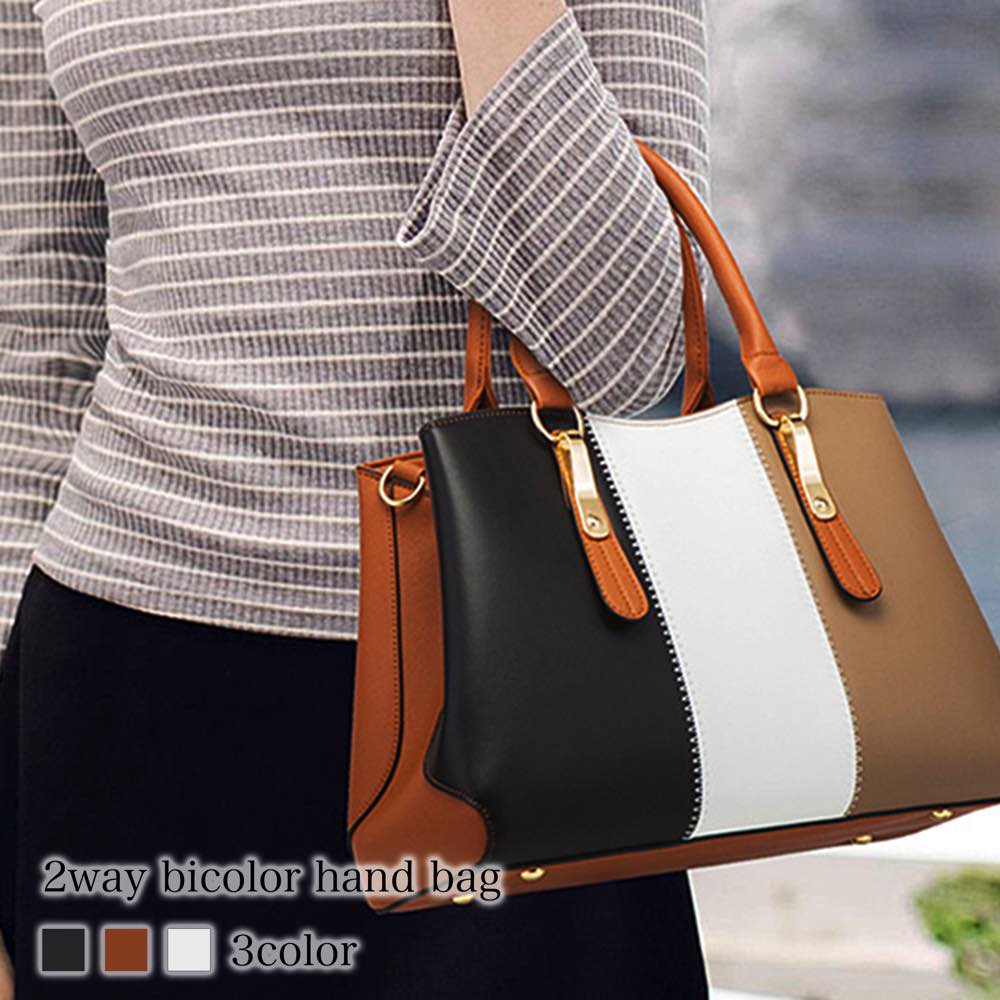 ハンドバッグ レディース 2wayバイカラーハンドバッグ 秋 布 ミニショルダーバッグ 夏 トート 斜めがけ ショルダーバッグ 革 カジュアル ミニトートバッグ 春 黒 冬 ワンマイルバッグ 財布 ブ