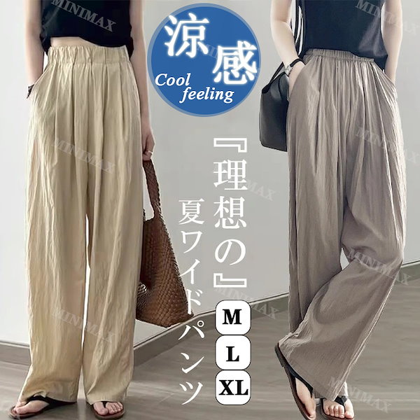 2025販売中　度詰めレディースパンツ　新品未使用タグつき　色　OffWhite IRIE 2025春夏新作 アイリー iriey パンツ ワイド ツイル脇