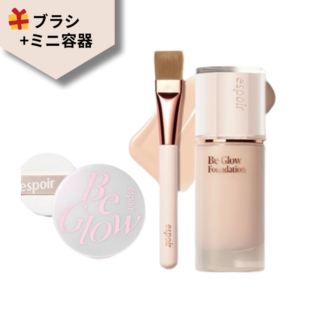 [10カラー]ビーグローファンデーション 30g