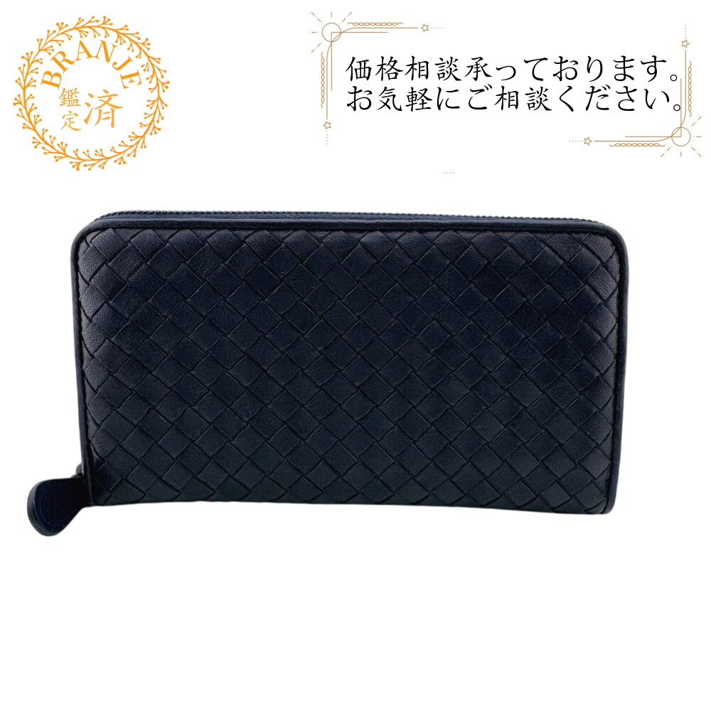 ラウンドジップウォレット イントレチャート レザー 長財布 ネイビー メンズ