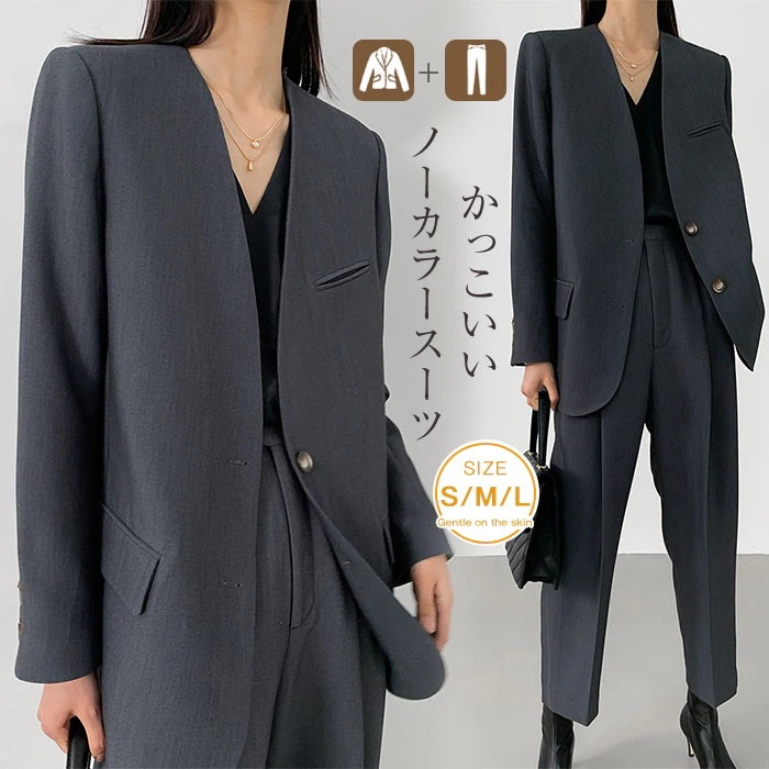 セットアップ レディース フォーマル スーツ レディース セレモニー ビジネススーツ 大きいサイズ ノーカラー スーツ テーラードジャケット＆ワイドパンツ 2点セット 入学式 卒業式 入園式 卒園式