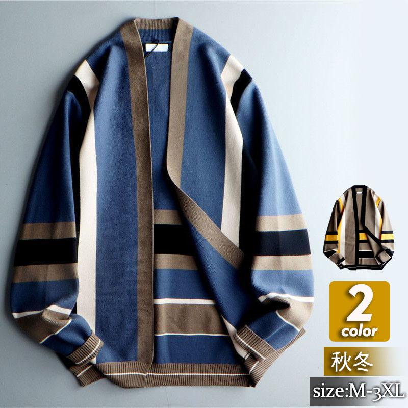 【即納】カーディガン メンズ ニット 長袖 ニットセーター ニットジャケット Vネック ライトアウター 前開き カジュアル カラー配色 韓国風 春物 秋冬