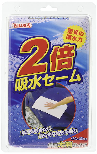 他サイト： WILLSON 2倍吸収セーム F-72(03072)の商品画像