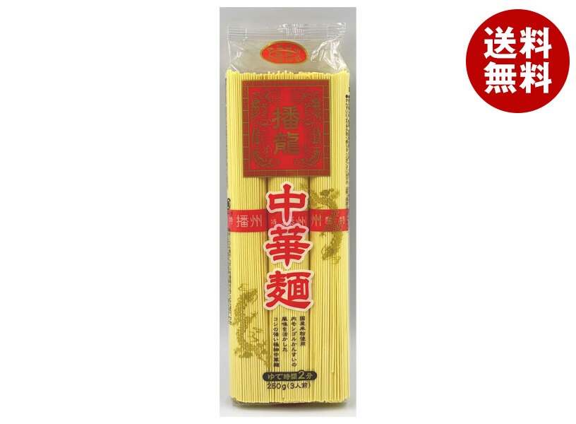 田靡製麺 播龍 中華麺(米粉入り) 250g×20袋入