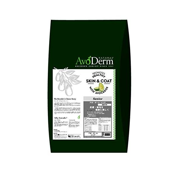 アボダーム シニア 5kg ドッグフード AVODERM