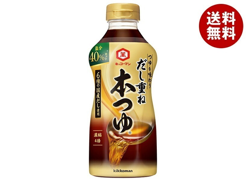 キッコーマン だし重ね 本つゆ 塩分40%カット 500mlPET×12本入×(2ケース)
