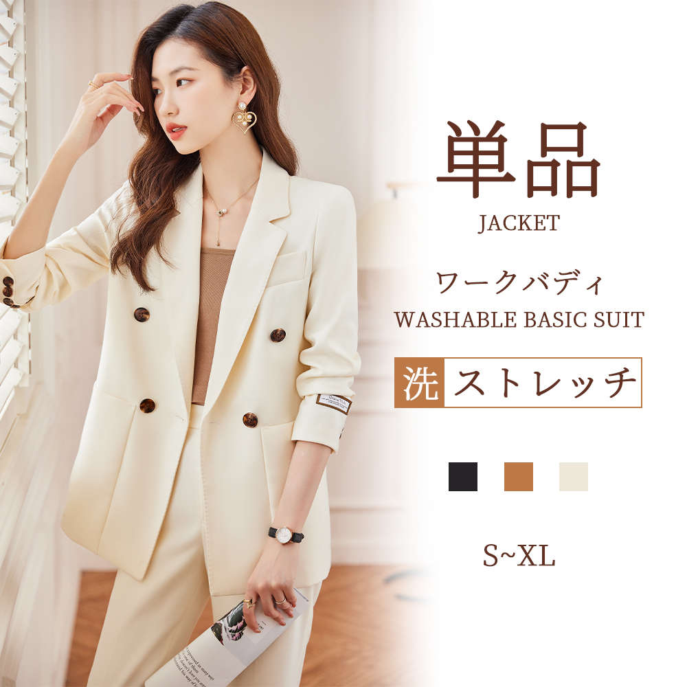 スーツ パンツスーツ リクルート レディース パンツ ストレッチ ブラック 洗える セットアップ ロング丈 ビジネス リクルート オールシーズン 秋 冬 大きいサイズ 小さいサイズ 通勤 OL