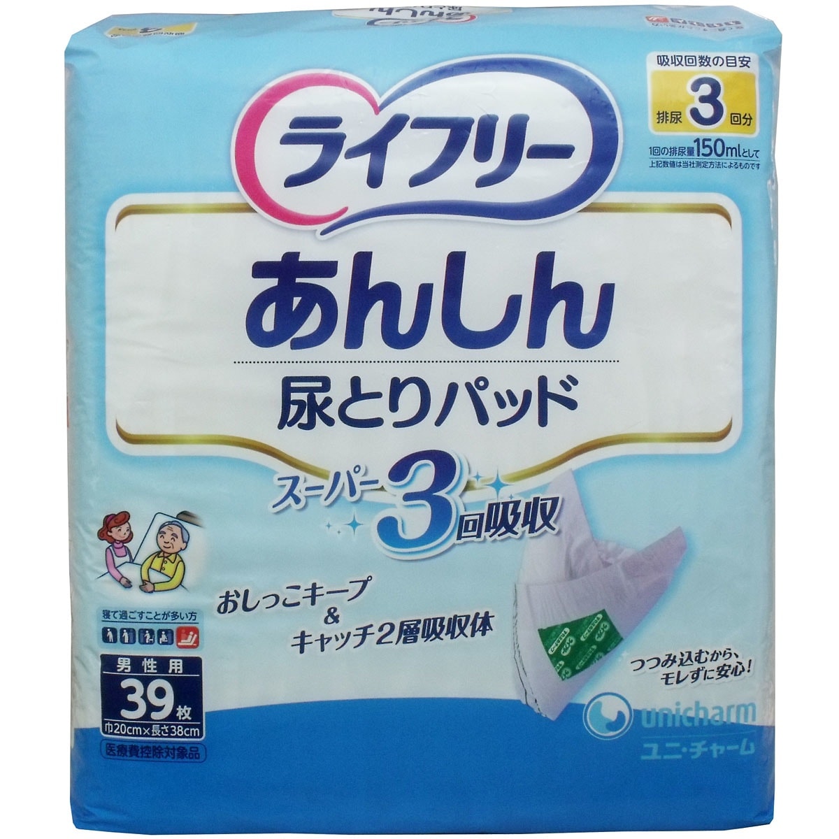 チャームナップふんわり肌34枚 × 36点[倉庫区分NO]