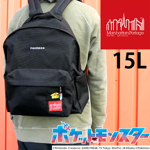 マンハッタンポーテージ バックパック メンズ MP1210-3PKMN25 BIG APPLE BACKPACK (MD) VER 3 Pokmon 25 レディース リュックサック バック 鞄 ポ 12,166円